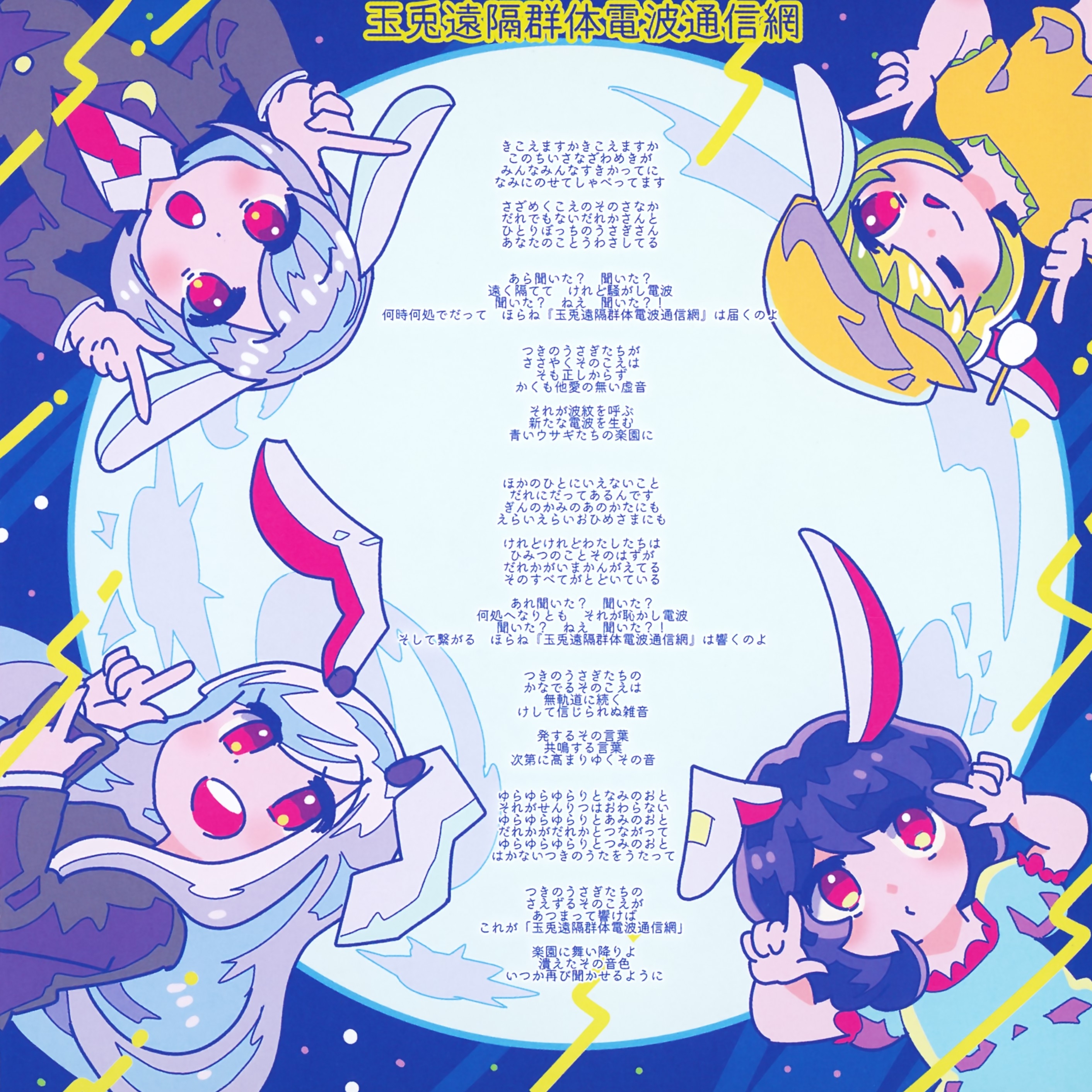 kanade (2019) MP3 - Download kanade (2019) Soundtracks for FREE!